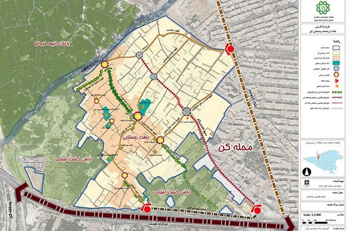 طرح بازآفرینی محله کن در کمیسیون ماده ۵ تصویب شد