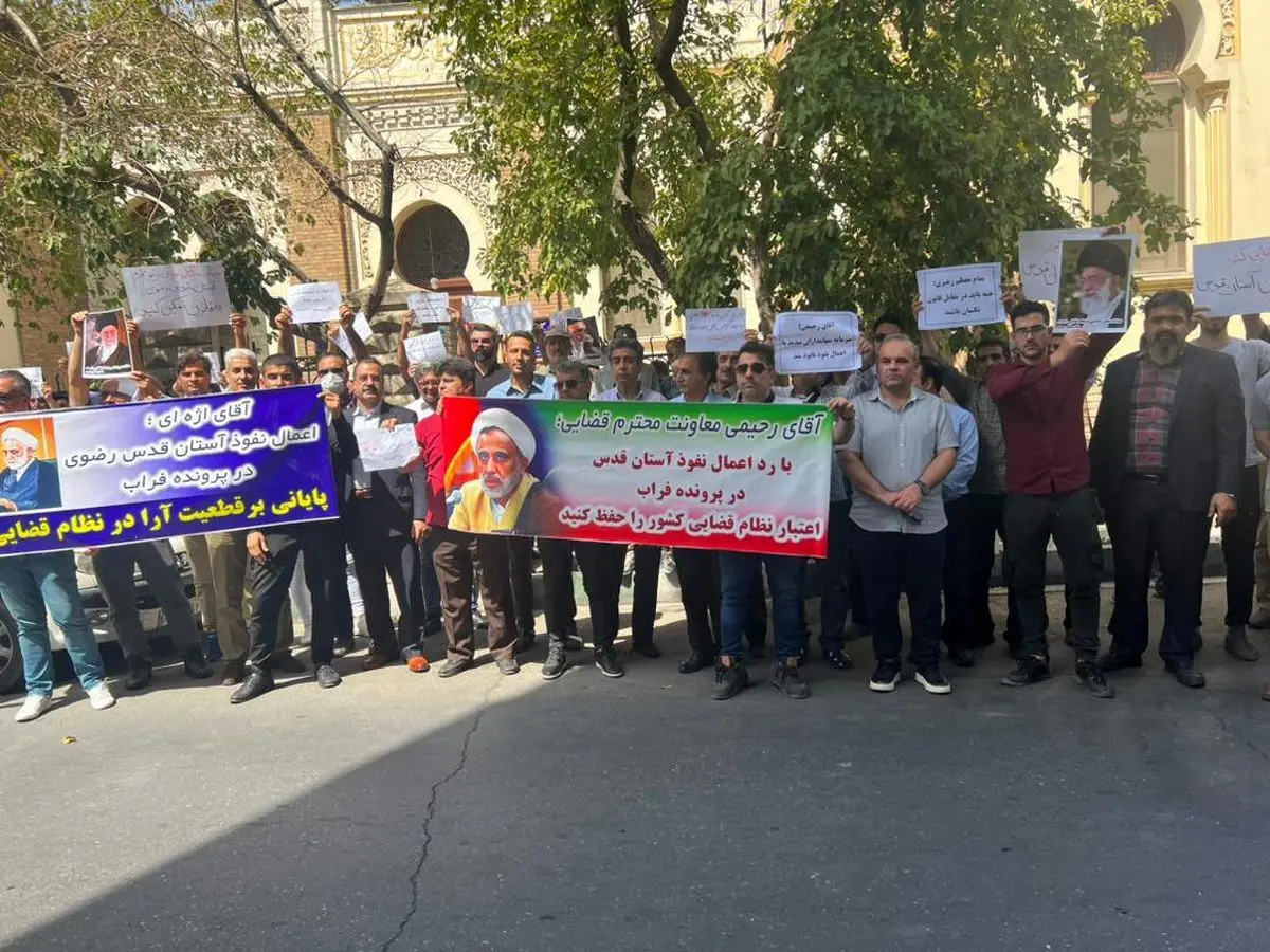 تظلم خواهی سهامداران گروه صنعتی سدید از قوه محترم قضاییه