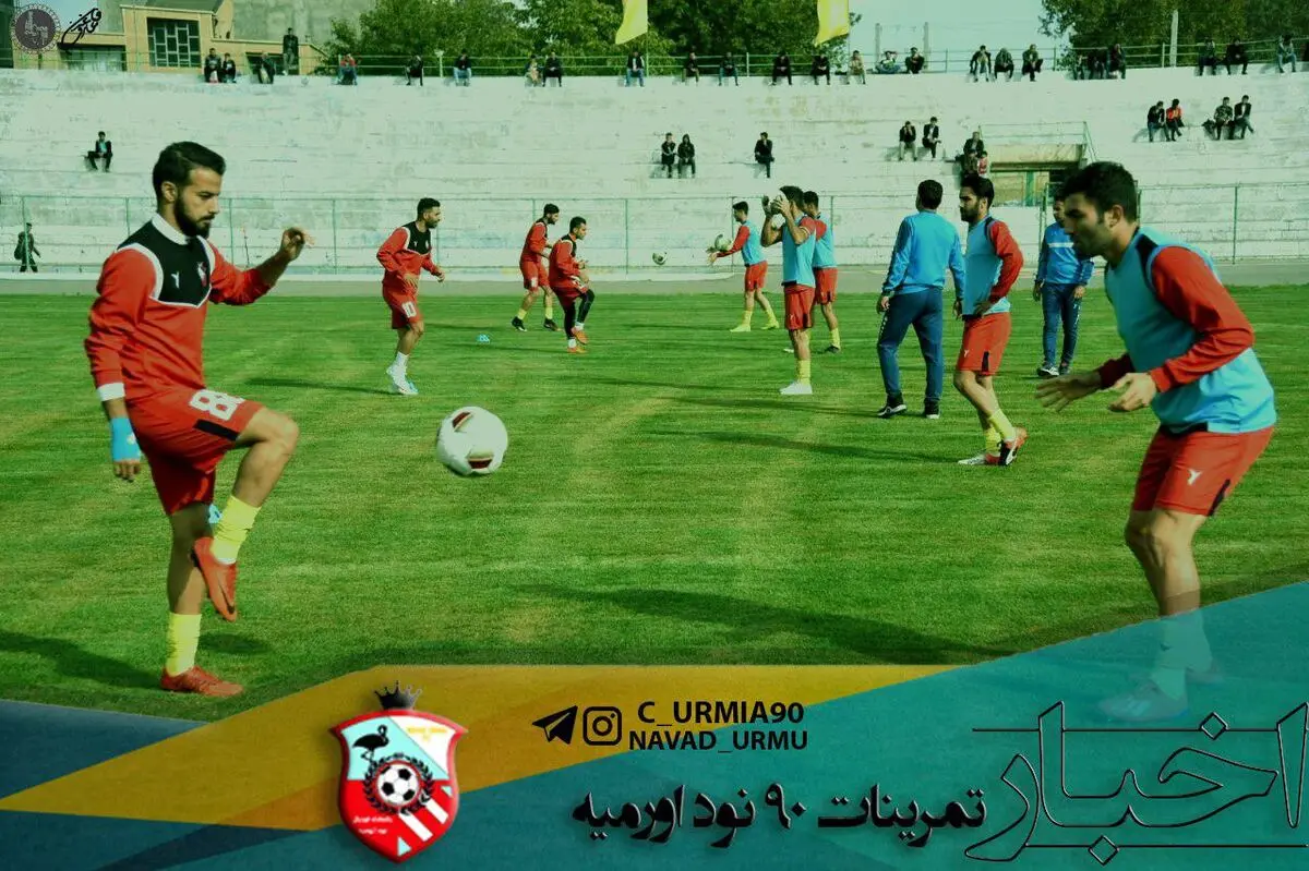 پیگیری تمرینات صدرنشین کنونی لیگ یک در ارومیه