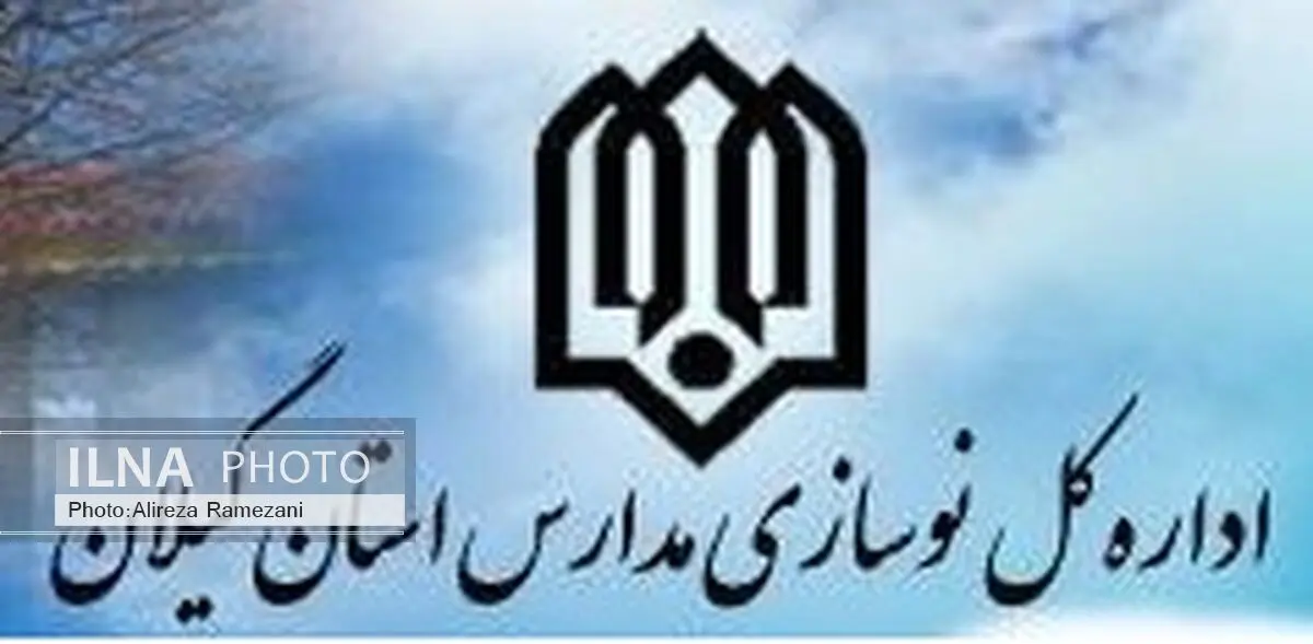 امضای تفاهم نامه احداث مدرسه 3 کلاسه در منطقه چابکسر