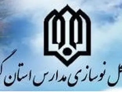 امضای تفاهم نامه احداث مدرسه 3 کلاسه در منطقه چابکسر