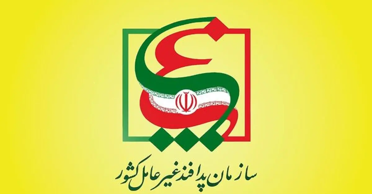توصیه‌های پدافند غیرعامل پس از انفجار مخازن سوخت