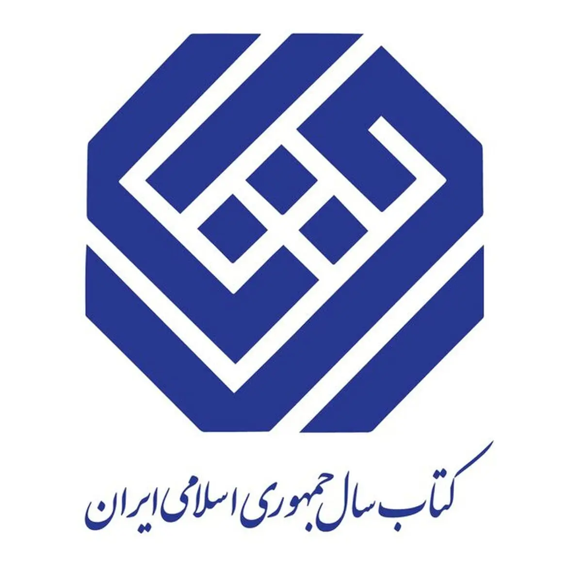 معرفی نامزدهای گروه «علوم کاربردی» کتاب سال