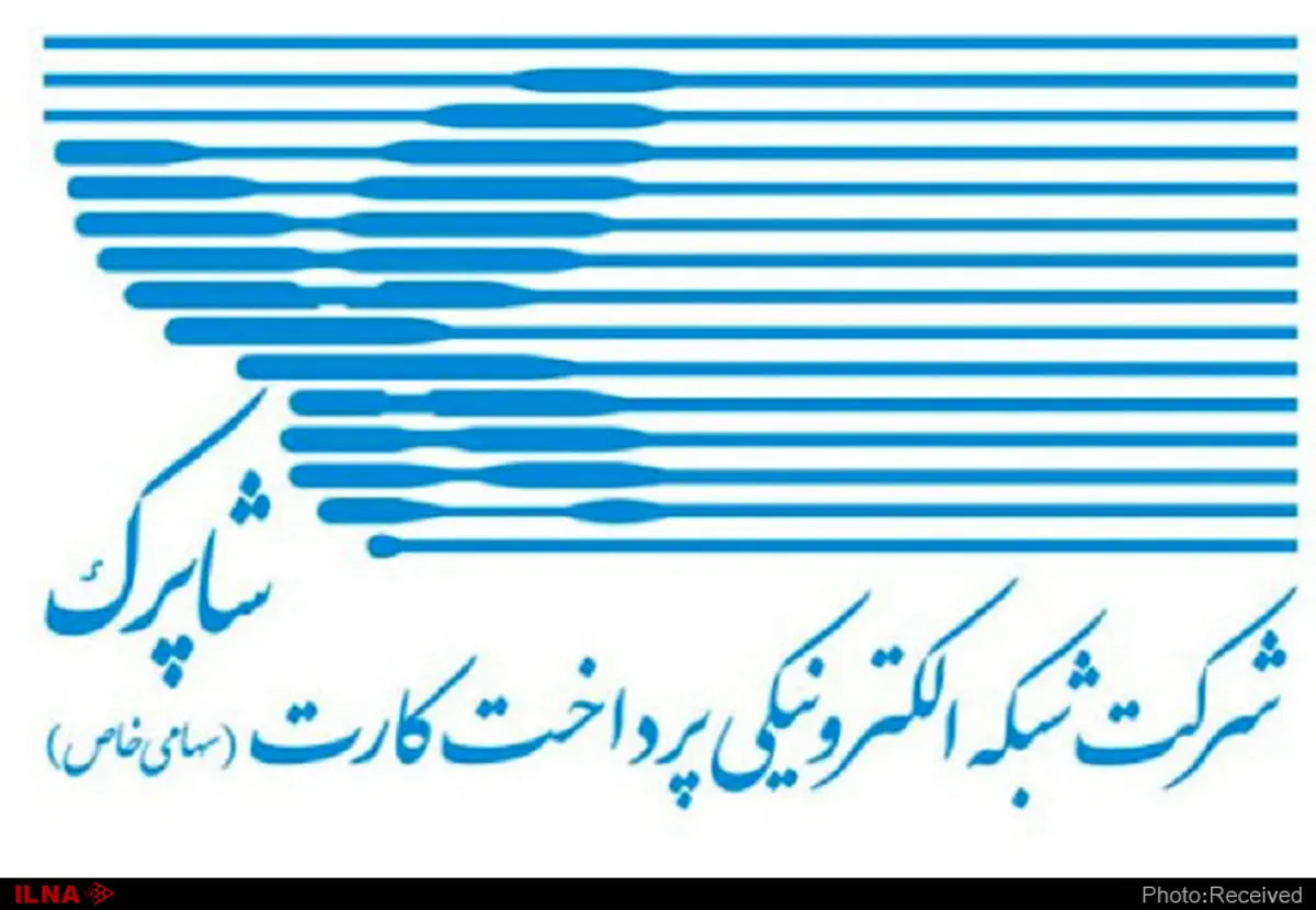 ۱۳۰۰ درگاه متخلف پرداخت اینترنتی مسدود شد/ ۳۹۶ کدملی در فهرست سیاه قرار گرفت