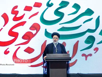 «سید ابراهیم رئیسی» رسماً هشتمین رئیس جمهور ایران شد