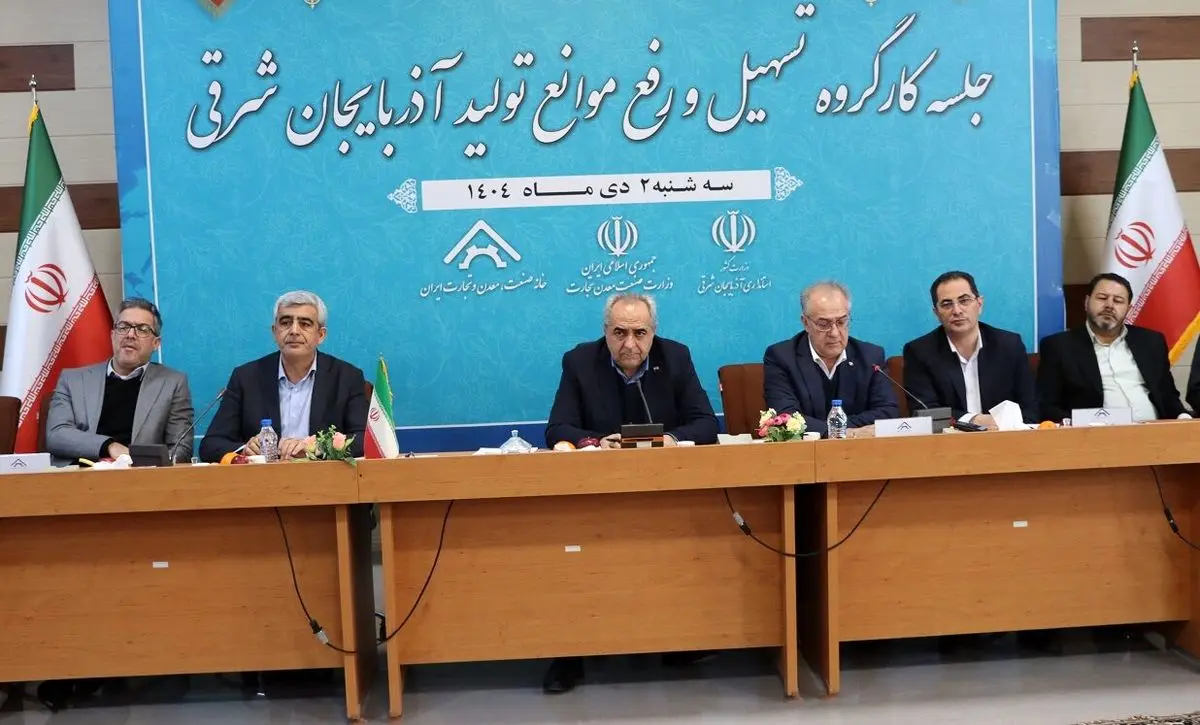  صنایع ملزم به رعایت الزامات زیست محیطی هستند