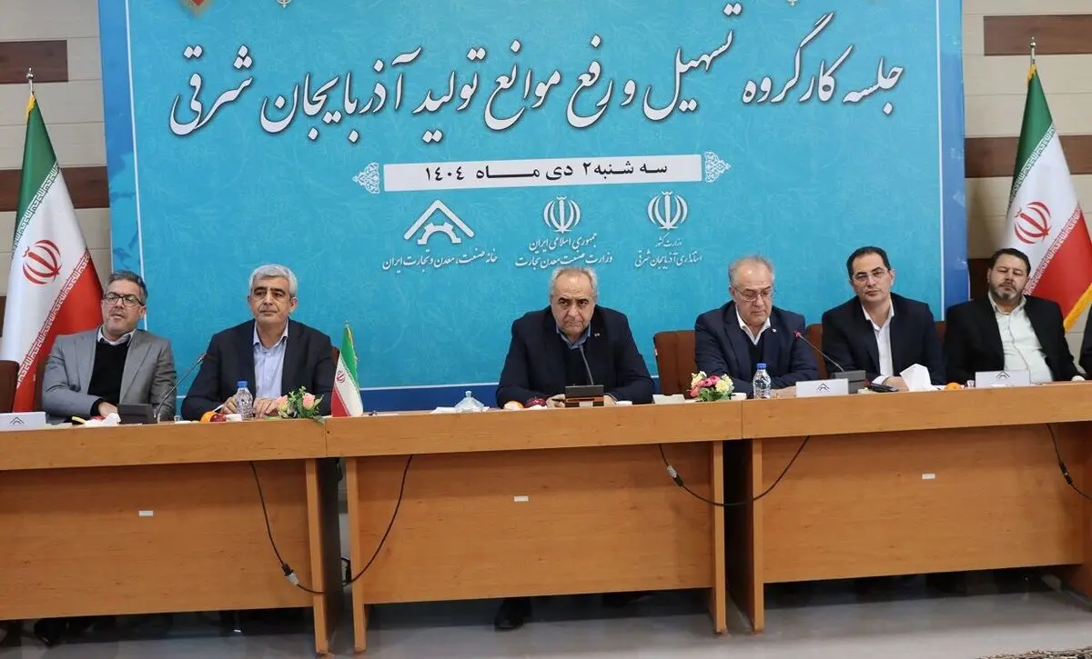  صنایع ملزم به رعایت الزامات زیست محیطی هستند