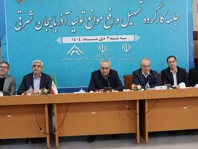  صنایع ملزم به رعایت الزامات زیست محیطی هستند