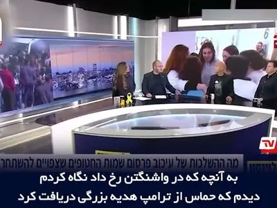 اظهارات جنجالی «حاییم لیونسون» روزنامه‌نگار و تحلیلگر مشهور اسرائیلی: ترامپ با طرح اخراج فلسطینیان از سرزمینشان هدیه بسیار بزرگی به حماس داد! + فیلم