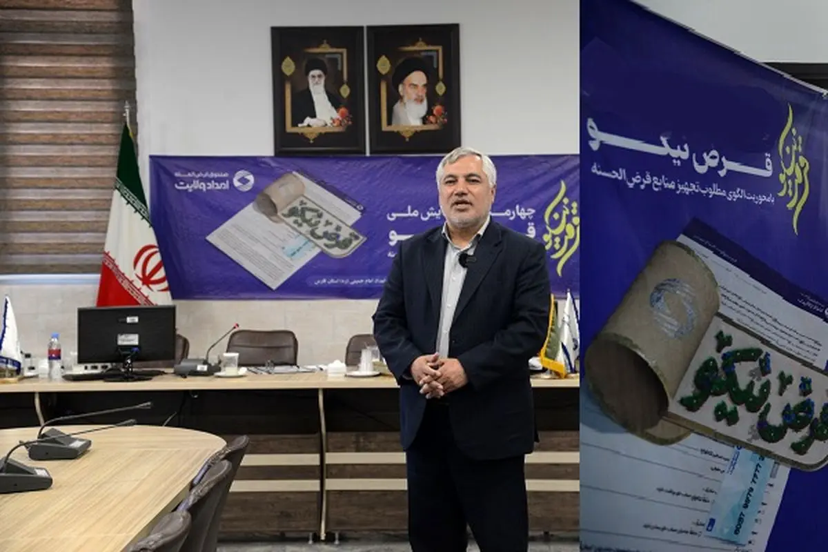 اعطای بیش از ۲۴۰۰ میلیارد ریال تسهیلات به نیازمندان در نیمه نخست امسال