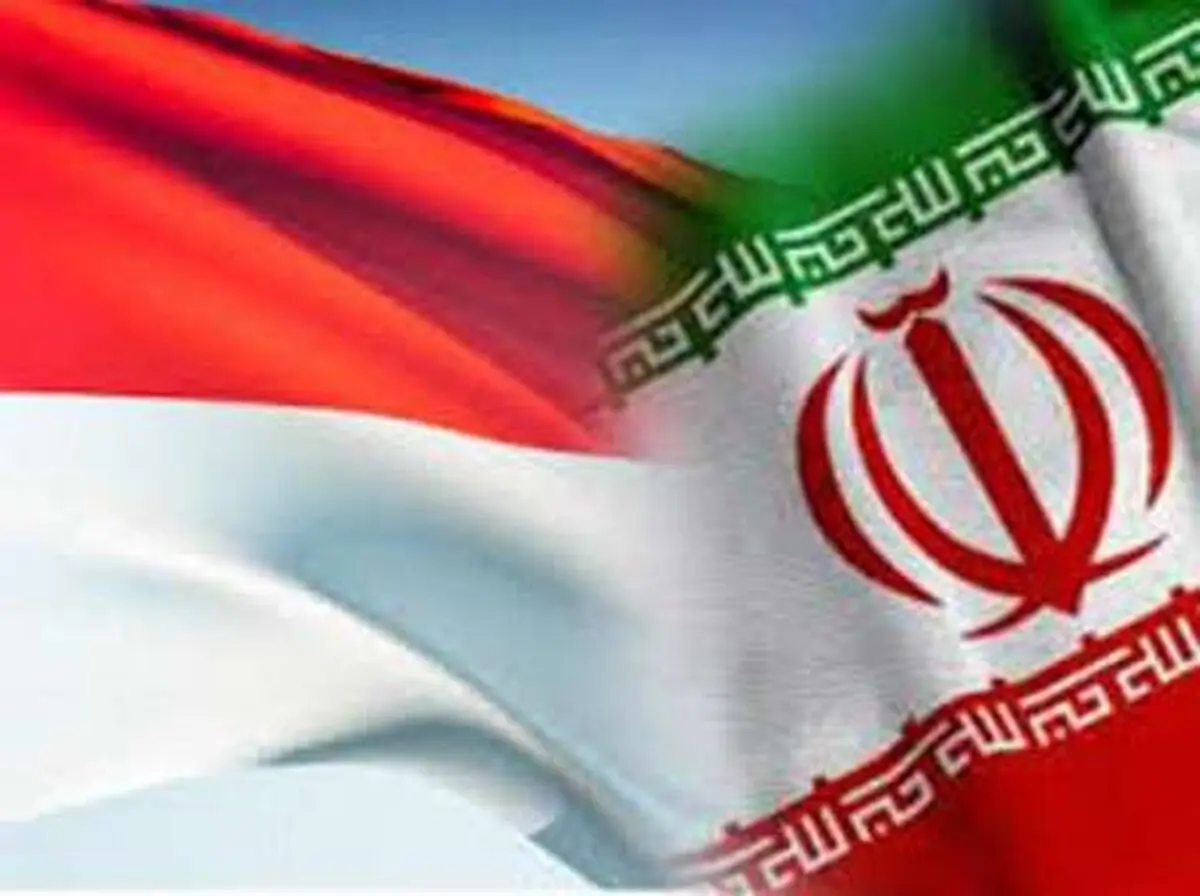 حجم روابط  ایران و اندونزی در حال حاضر ۴۵۰ میلیون دلار است