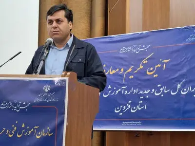 ایجاد ۶۵ هزار شغل در قالب تفاهم نامه توسط سازمان آموزش فنی و حرفه ای