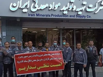 بازگشت به کار کارگران معدن زغالسنگ گلندرود 
