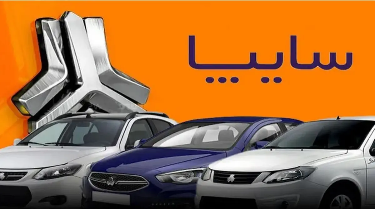 تولید سایپادیزل ۱۰ برابر شد/ رشد چشمگیر تولید و سهم بازار دیزلی‌های سایپا