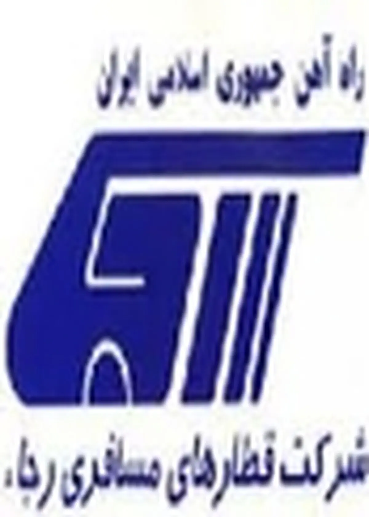 آغاز پیش فروش بلیت قطارهای نوروزی