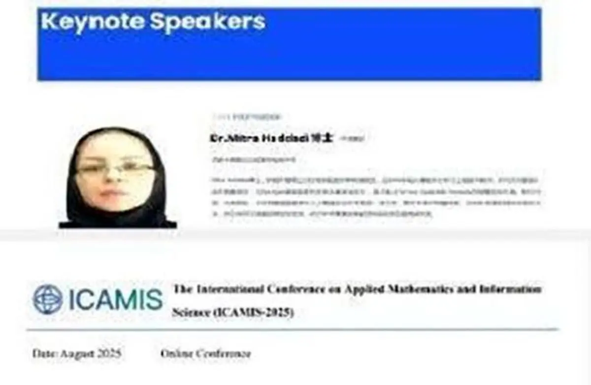 انتخاب پژوهشگر سمنانی بهعنوان سخنران کلیدی کنفرانس بینالمللی ریاضیات چین