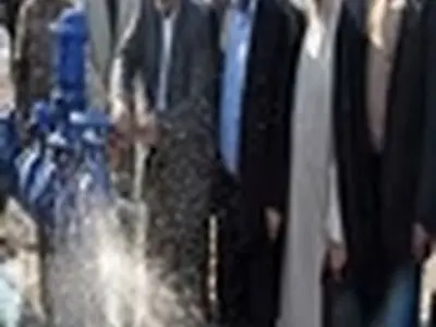 افتتاح طرح آبرسانی به جنوب شهرستان فردیس