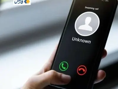 چطور از شر تماس‌های تبلیغاتی خلاص شویم؟