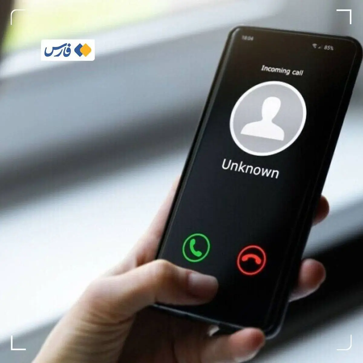 چطور از شر تماس‌های تبلیغاتی خلاص شویم؟