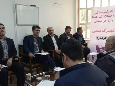زیرساخت‌های فاز توسعه شهرک صنعتی خرمدره تکمیل می‌شود