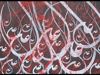 تابلویی با محوریت امیرالمومنین (ع) رونمایی شد
