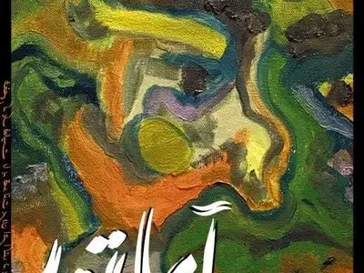 آماتور به مرحله اکران رسید