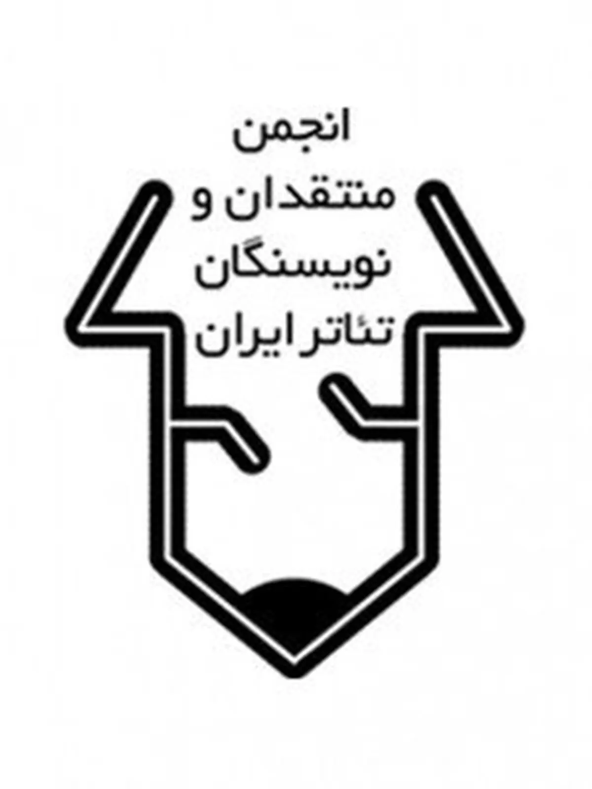 پیام تسلیت انجمن منتقدان، نویسندگان و پژوهشگران خانه تئاتر برای درگذشت علی معلم