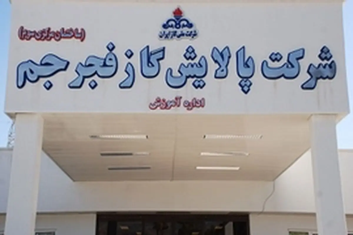 برگزاری دوره آموزشی روش های سنجش اثربخشی آموزشی