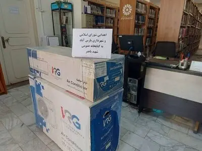پایان روزهای گرم در کتابخانه شهید باهنر؛ هدیه‌ای برای دوستداران کتاب