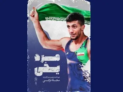 مستندی درباره زندگی برادران گرایی امشب روی آنتن می‌رود