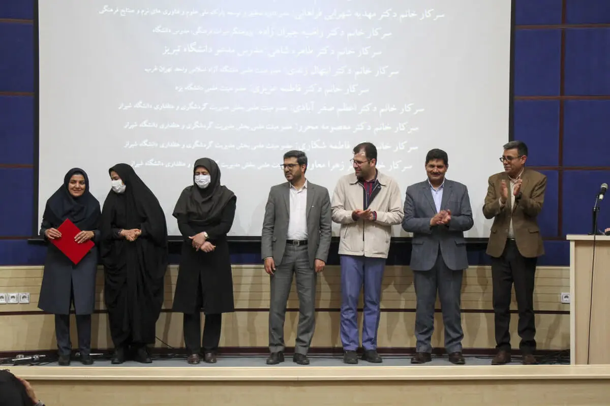 آیین پایانی سومین رویداد ملی میراث فرهنگی در دانشگاه شیراز