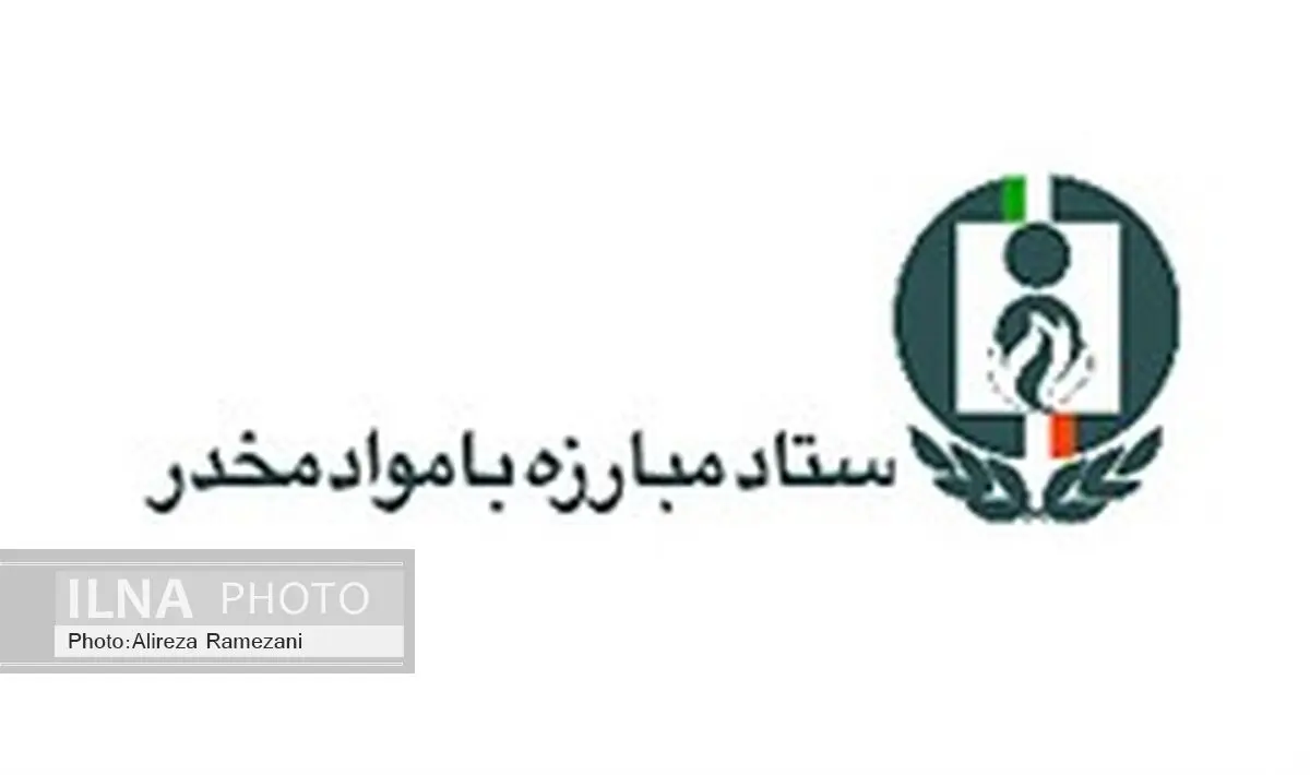 فراخوان چهارمین جشنواره سراسری اعتیاد و رسانه منتشر شد