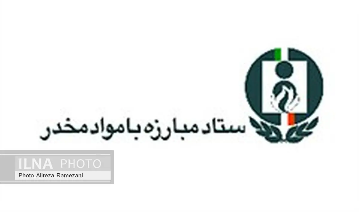 فراخوان چهارمین جشنواره سراسری اعتیاد و رسانه منتشر شد