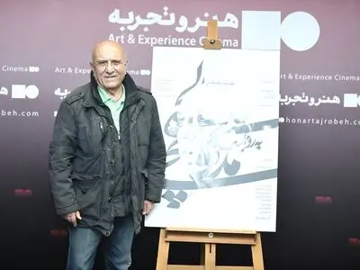 آغاز اکران فیلمی درباره مد قالچی با یادی از مشایخی و پور احمد 