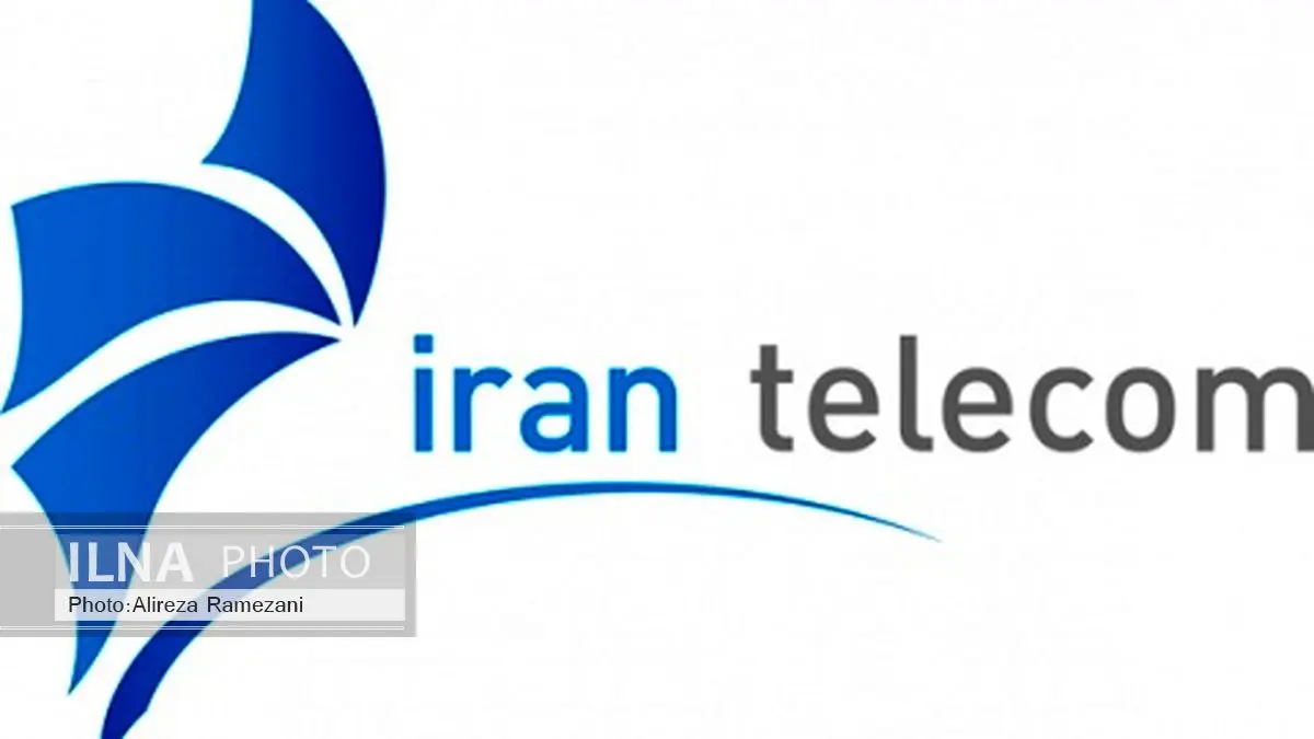 آغاز به کار نمایشگاه تلکام