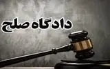 رسیدگی بیش از 47 هزار پرونده در دادگاه‌های صلح استان مرکزی
