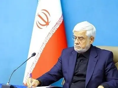 پیام تسلیت عارف در پی درگذشت استاندار اسبق فارس