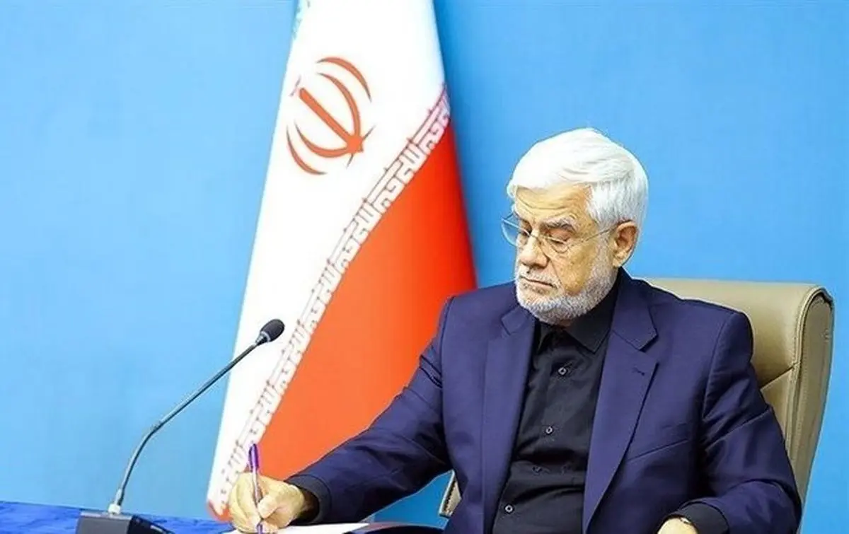 پیام تسلیت عارف در پی درگذشت استاندار اسبق فارس