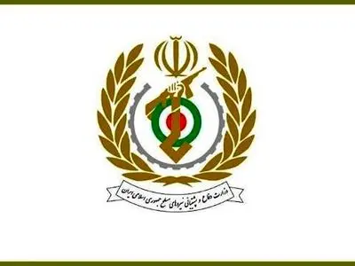 بیانیه قدردانی و تبعیت وزارت دفاع از پیام مقام معظم رهبری