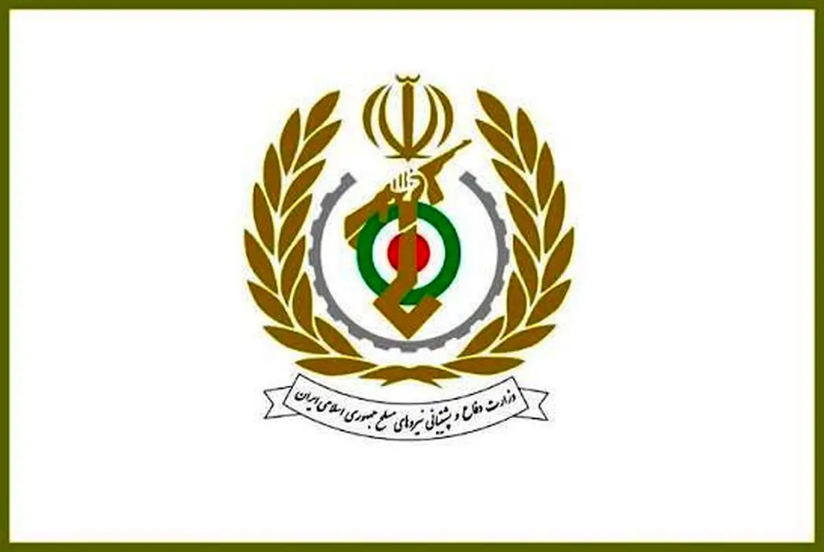 بیانیه قدردانی و تبعیت وزارت دفاع از پیام مقام معظم رهبری
