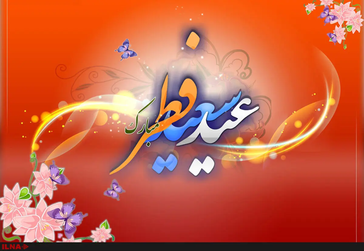 عید فطر بلیت سینماها نیم‌بها نیست 