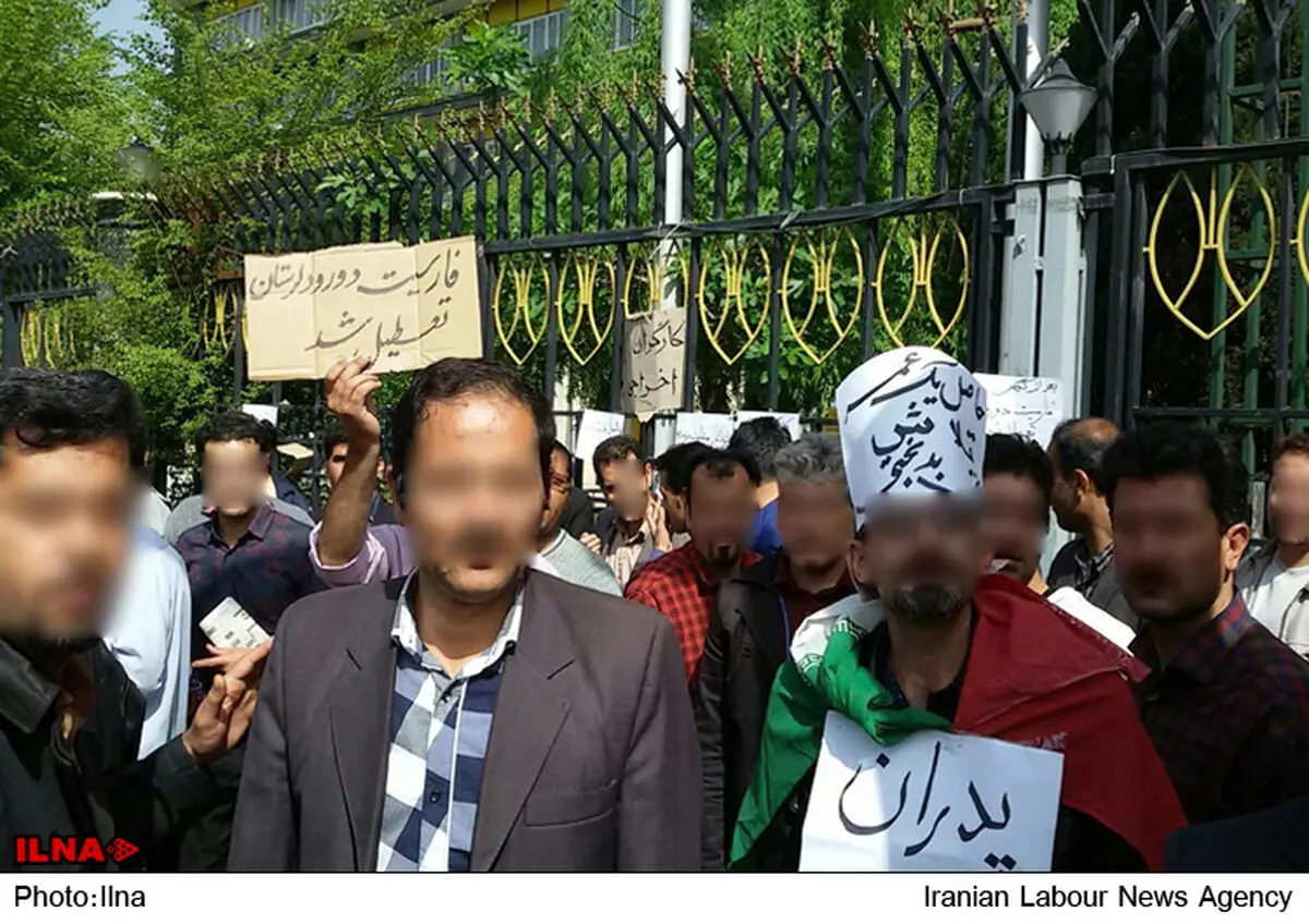 تجمع کارگران فارسیت دورود مقابل ساختمان وزارت کار
