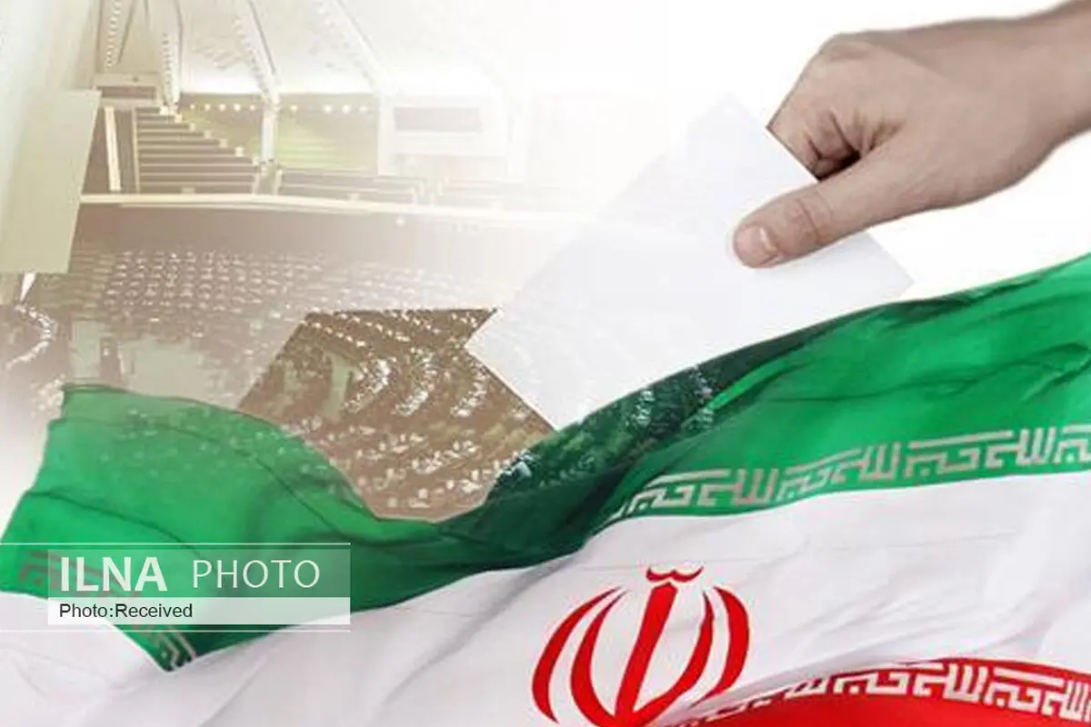 نتایج انتخابات در ۱۱ حوزه انتخابیه جدید مشخص شد 
