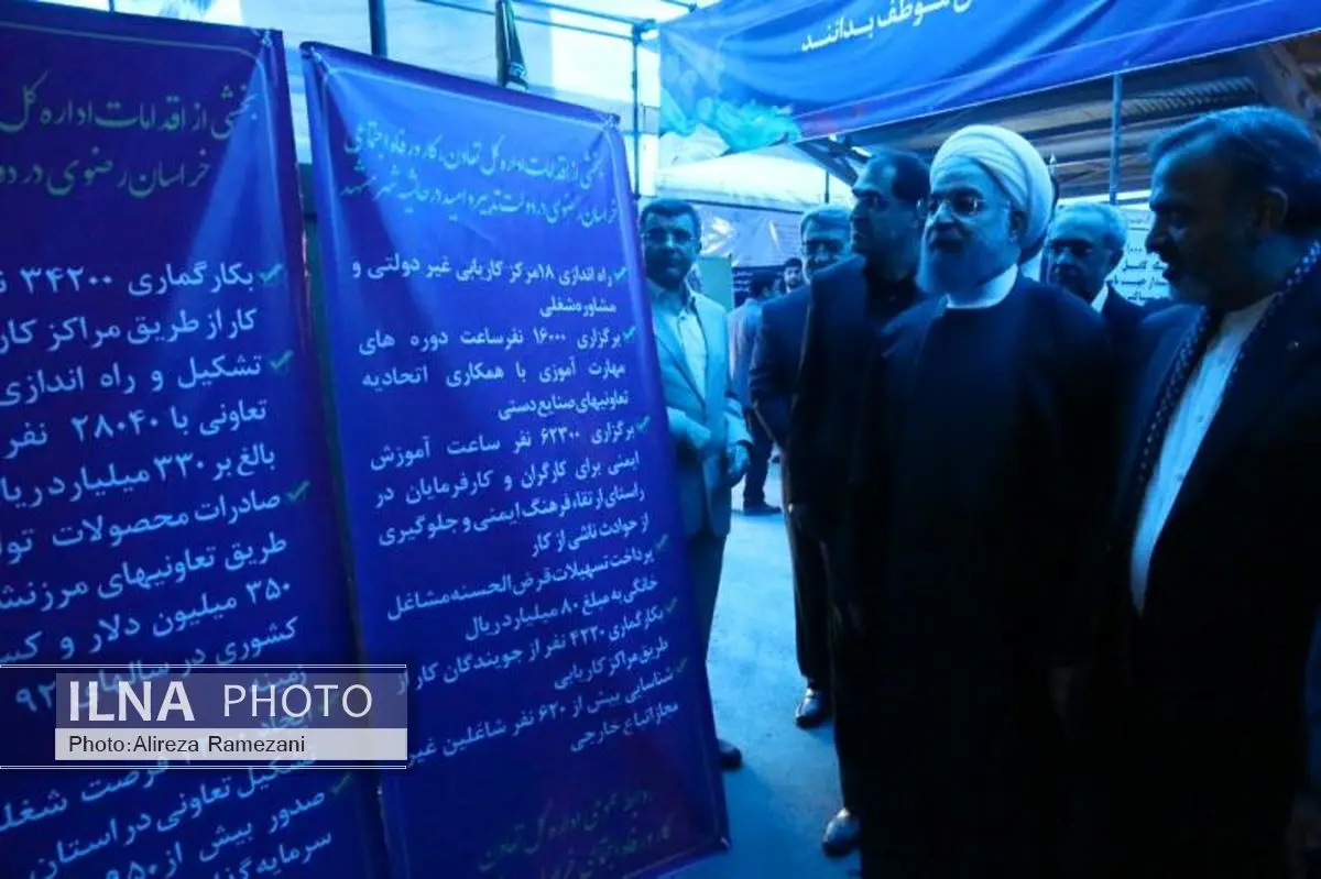 بازدید روحانی از نمایشگاه عملکرد دولت در رفع مشکلات حاشیهنشینی مشهد مقدس