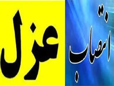 وظیفه نماینده مجلس عزل و نصب مدیران نیست