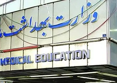 افزایش موارد کرونا در سه هفته اخیر