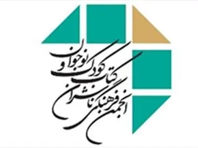 معرفی داوران شعر جشنواره کتاب برتر 
