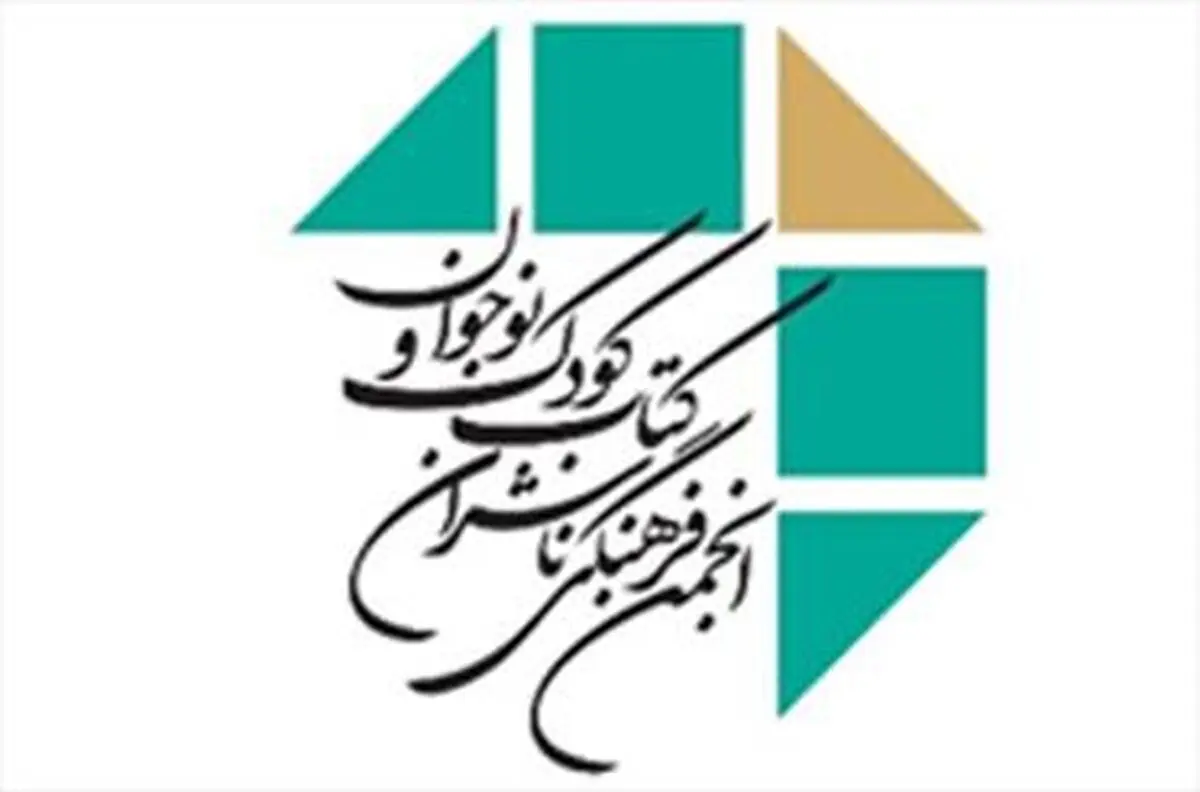 معرفی داوران شعر جشنواره کتاب برتر 