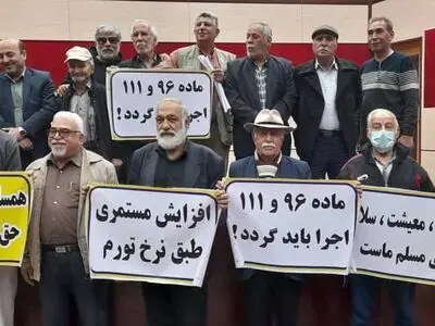 طرح مطالباتِ بازنشستگان اهواز/ مستمری‌ها به اندازه خط فقر افزایش یابد