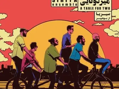 میزدوتایی منتشر شد/ تلاش دوساله سیریا برای تحول در موسیقی بوشهر